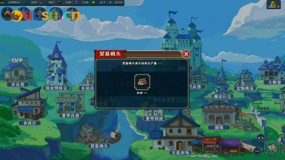 游侠网7