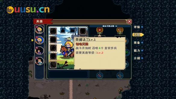 游侠网2