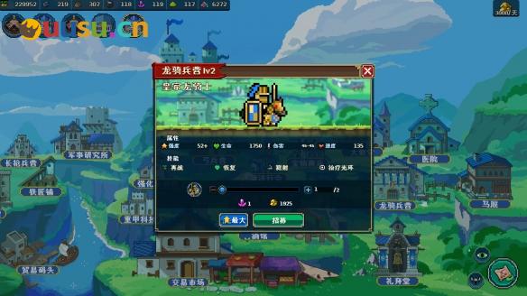 游侠网8