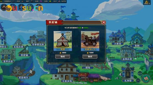 游侠网9