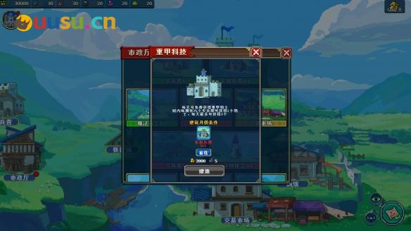 游侠网11