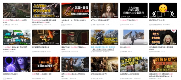 游侠网11