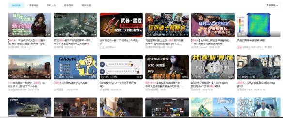 游侠网12