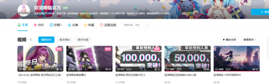 游侠网8