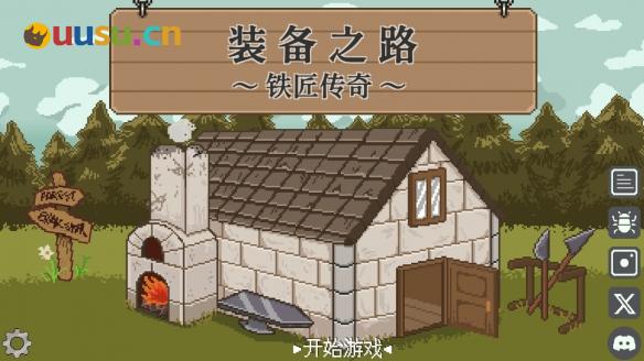 游侠网4