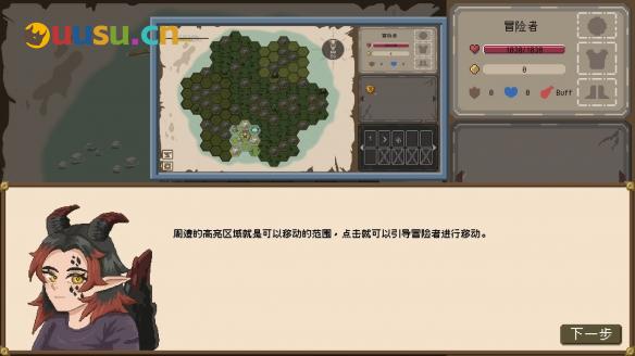 游侠网6