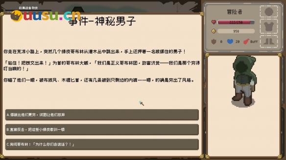 游侠网8