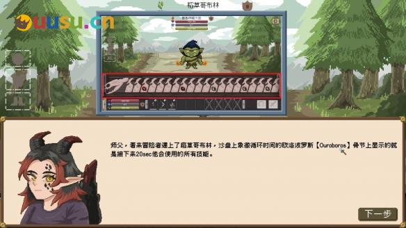 游侠网10