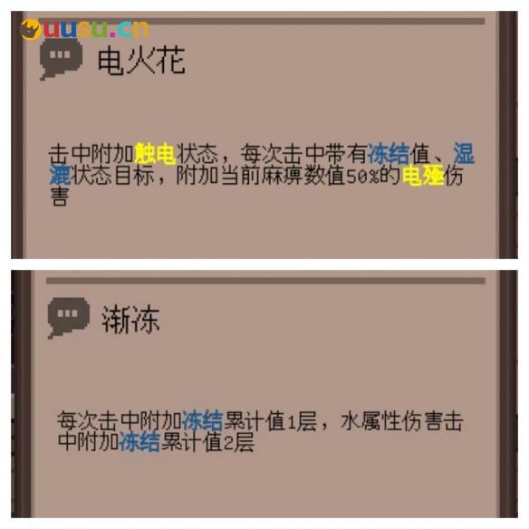 游侠网16
