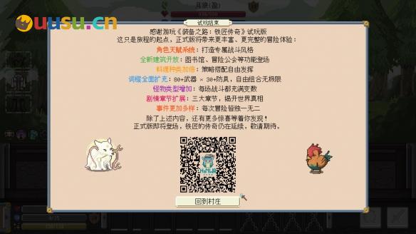 游侠网17