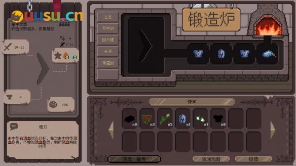 游侠网15