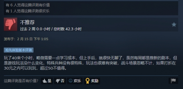 游侠网6
