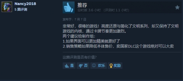 游侠网5