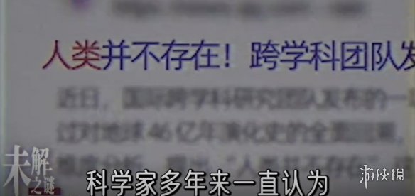 游侠网5