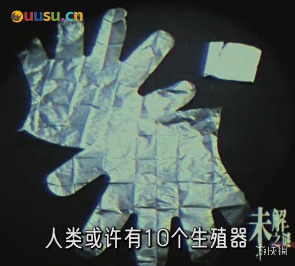 游侠网11