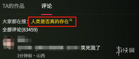 游侠网14