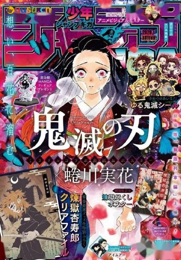 游侠网6