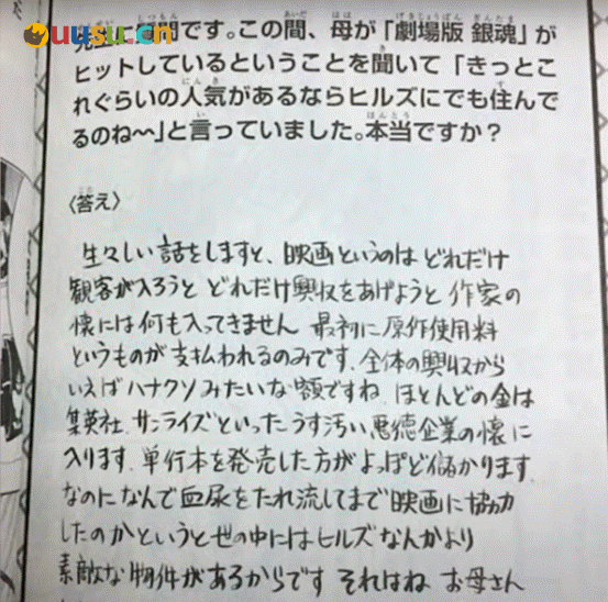 游侠网5