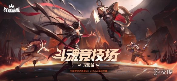 游侠网11