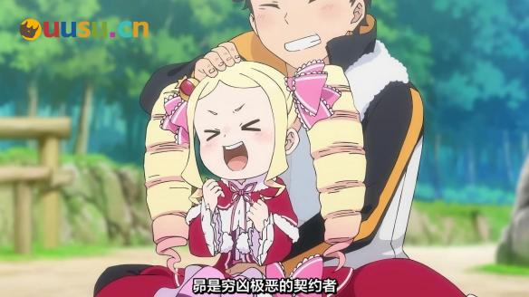 游侠网8
