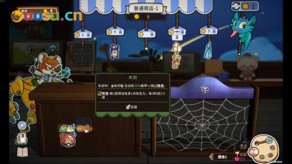 游侠网5