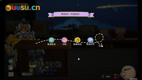 游侠网2