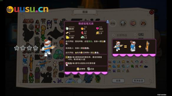 游侠网7