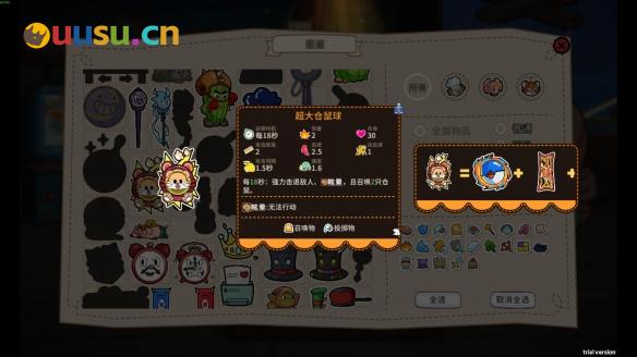 游侠网9