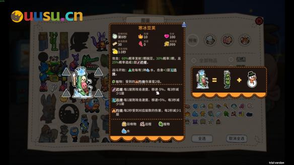 游侠网10