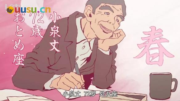游侠网8