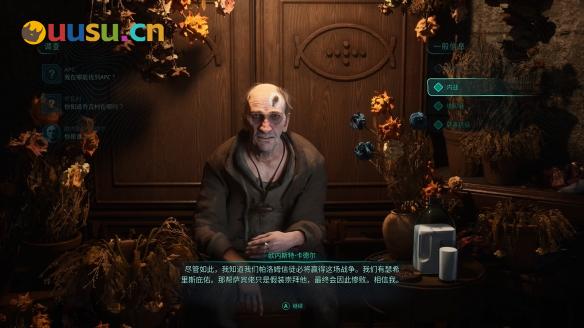 游侠网8