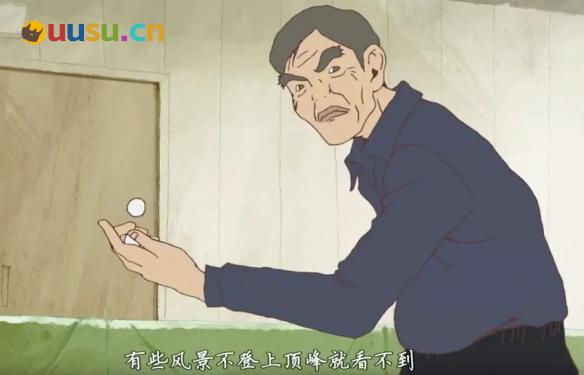 游侠网24