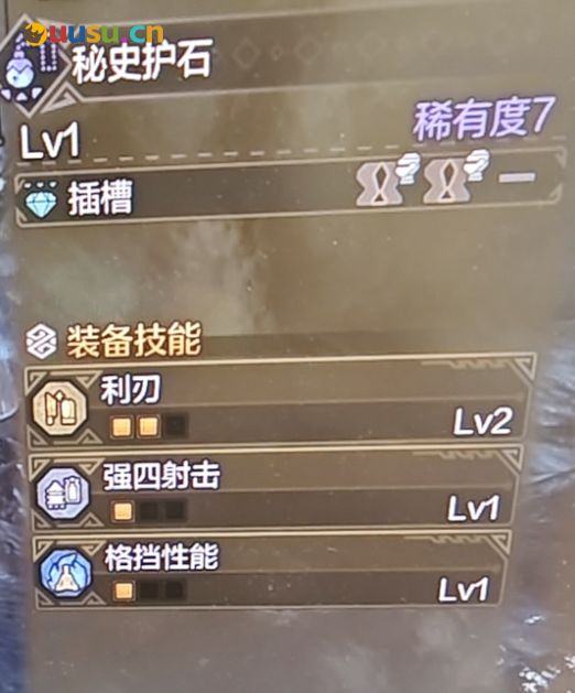 游侠网3