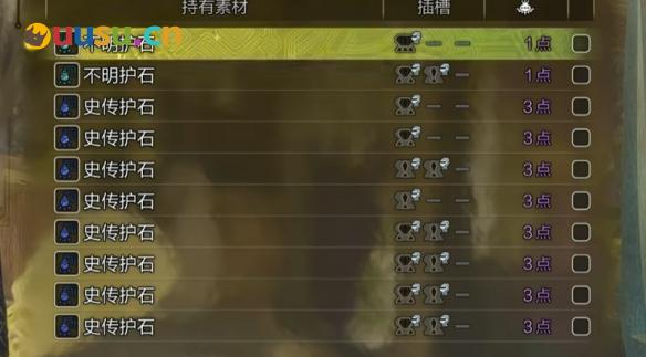 游侠网4