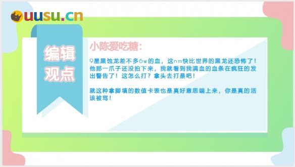游侠网7
