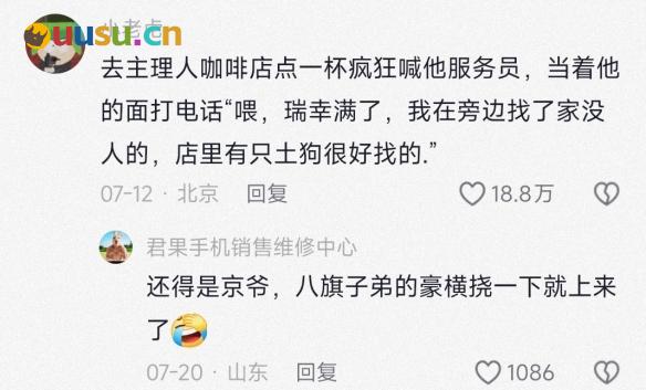 游侠网3