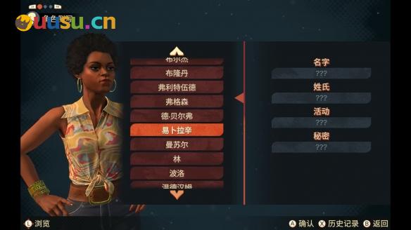 游侠网12
