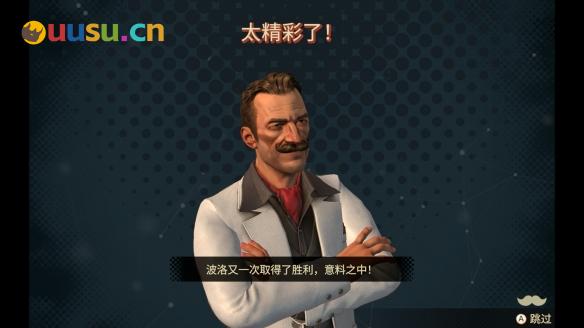 游侠网7