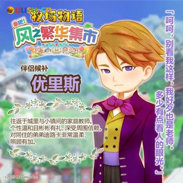 游侠网9