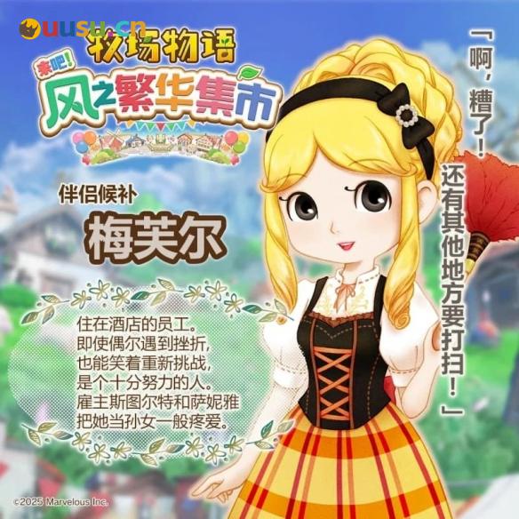游侠网7