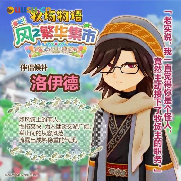 游侠网11