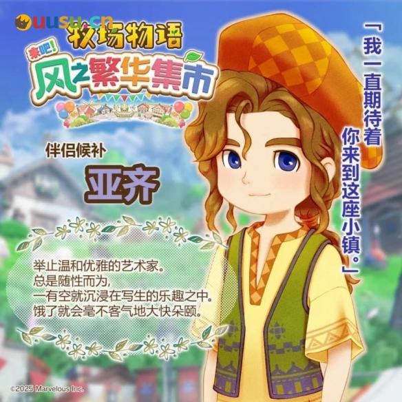 游侠网12