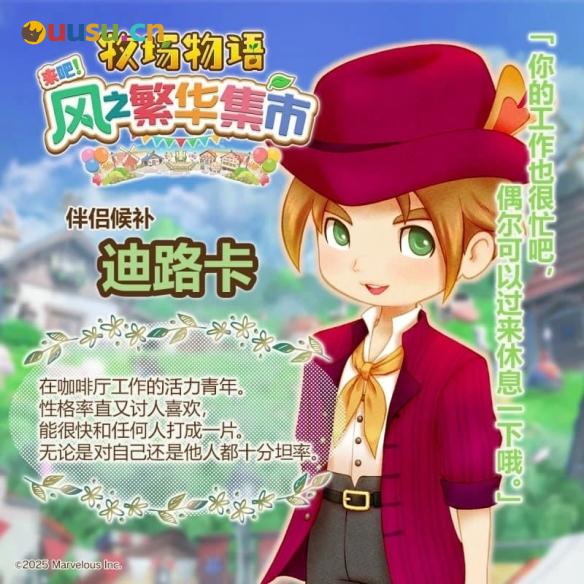 游侠网14