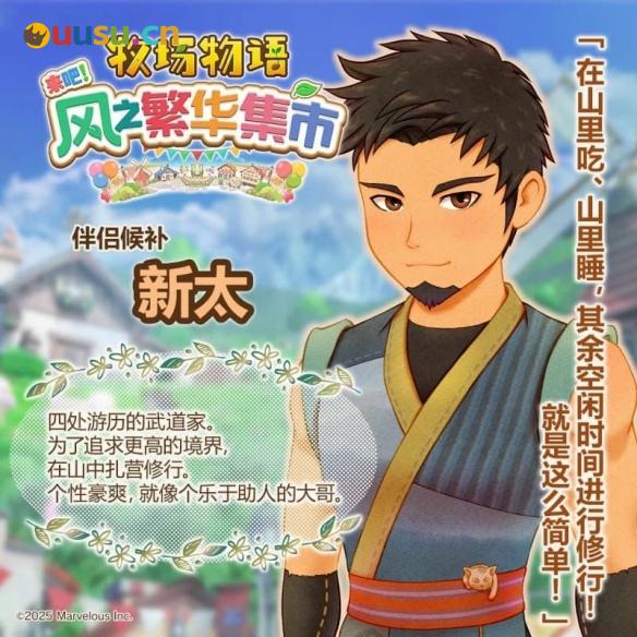 游侠网10