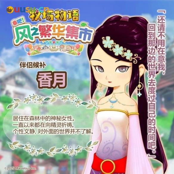 游侠网8