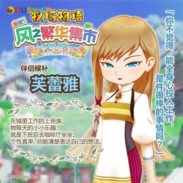 游侠网6