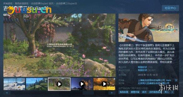 游侠网6