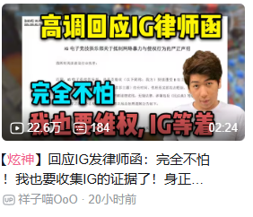 游侠网10