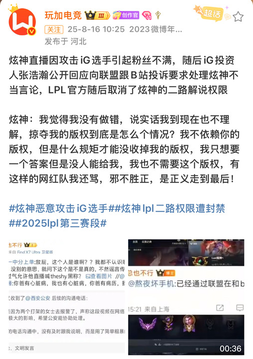 游侠网4