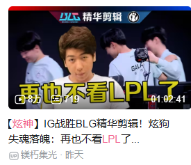 游侠网8